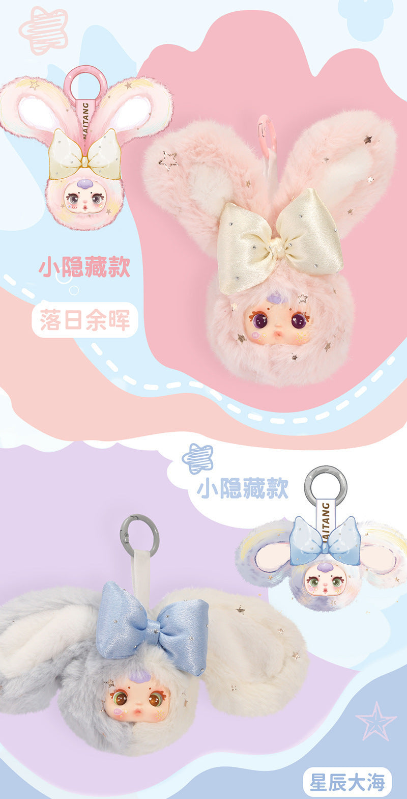 MINISO Figurine MM Milk Candy 2ᵉ Génération Blind Box Kawaii
