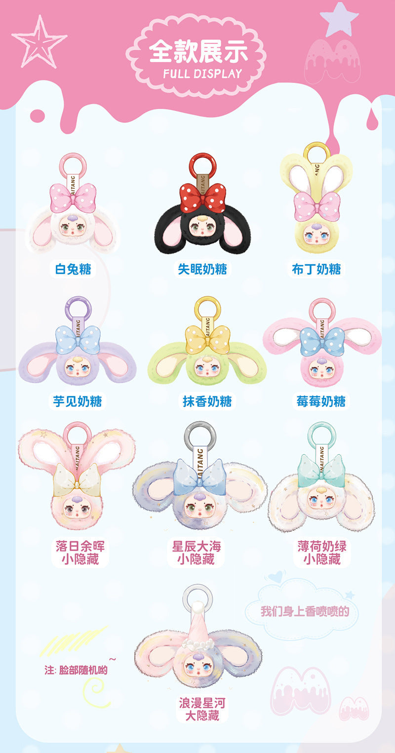 MINISO Figurine MM Milk Candy 2ᵉ Génération Blind Box Kawaii