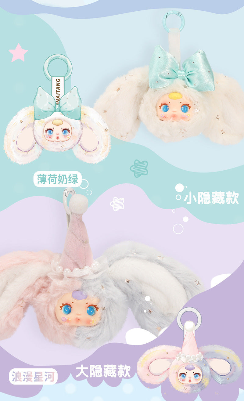 MINISO Figurine MM Milk Candy 2ᵉ Génération Blind Box Kawaii