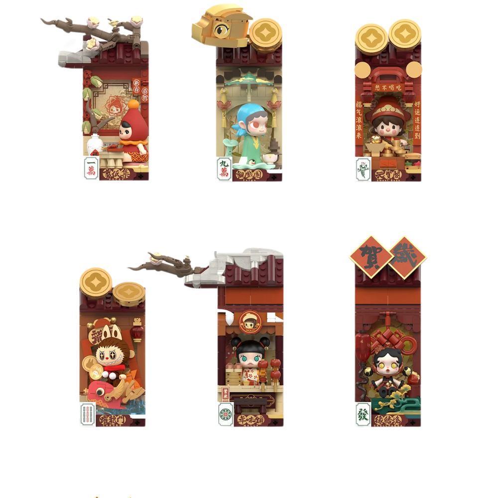 Blind Box "Wealthy Snake's New Year Celebration Series Block Figures"