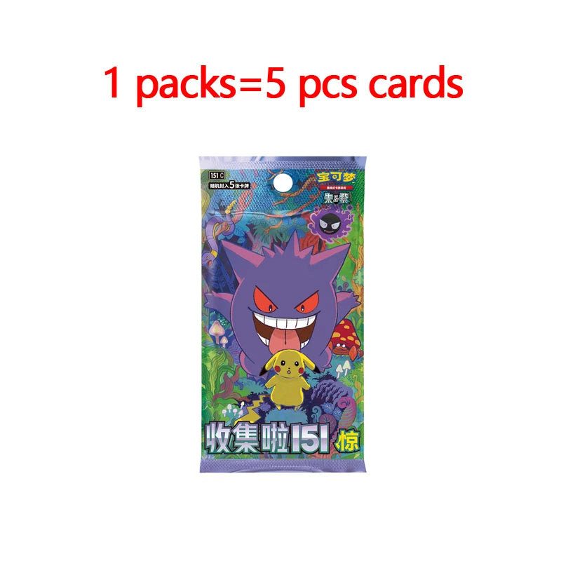 Set Pokémon 151 Vol.2 – Collection Complète Officielle