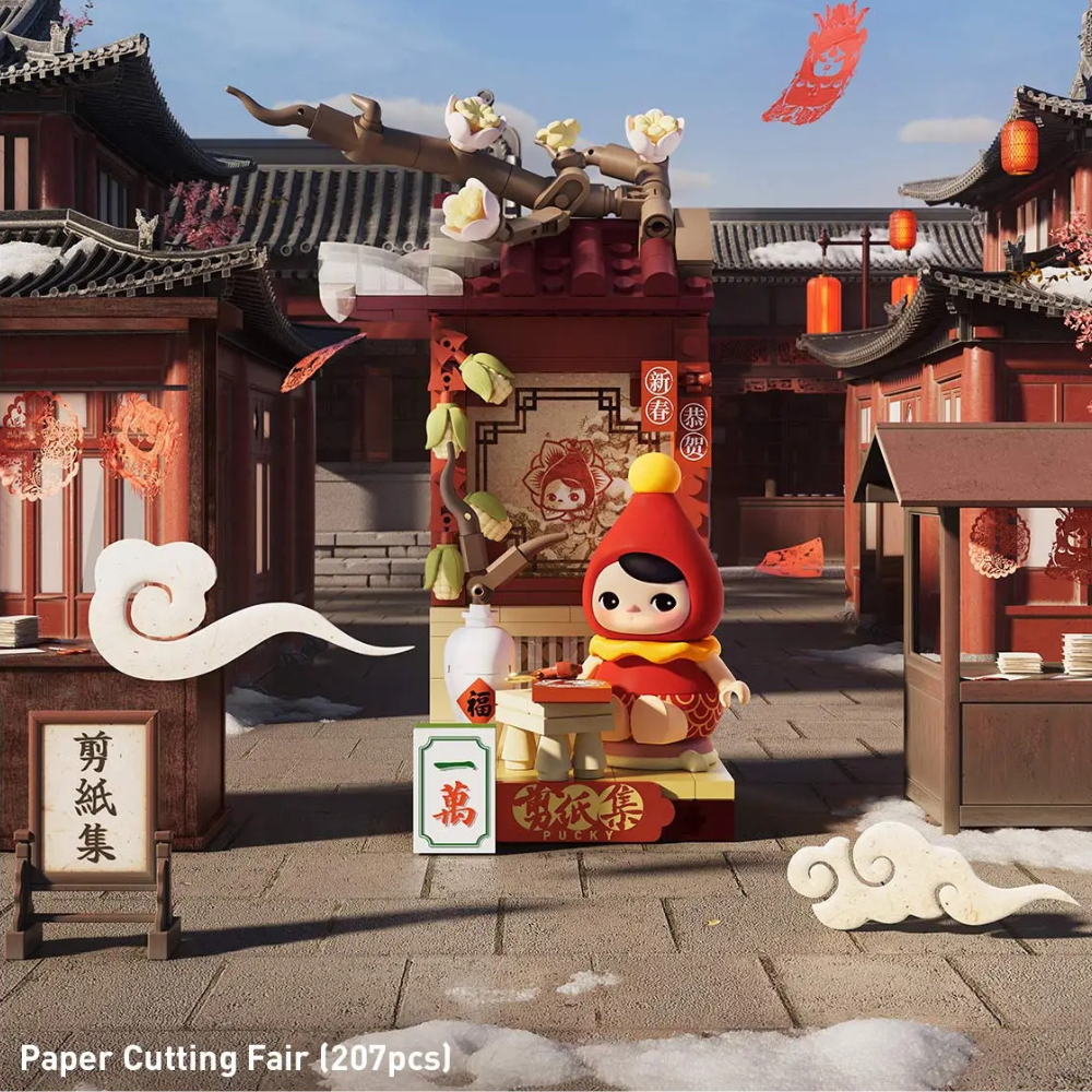 Blind Box "Wealthy Snake's New Year Celebration Series Block Figures"