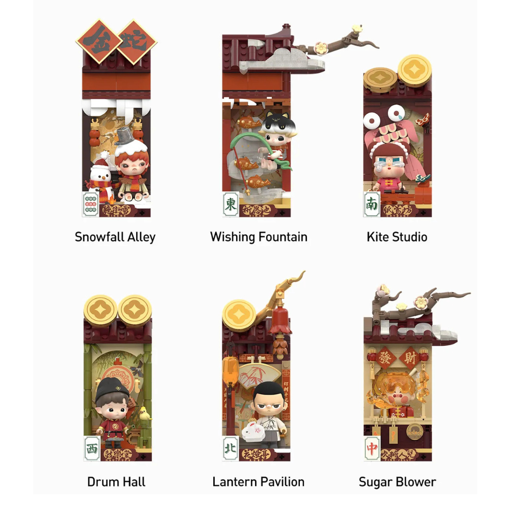 POP MART Figurine À Construire Wealthy Snake Nouvel An Chinois Édition Limitée Raffinée by POP MART INTERNATIONAL GROUP LIMITED