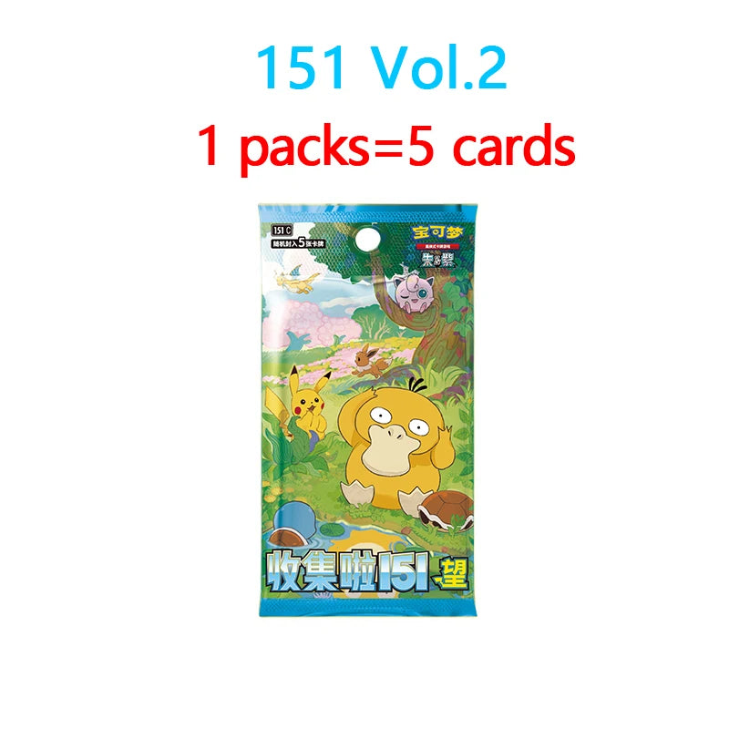 Set Pokémon 151 Vol.2 – Collection Complète Officielle