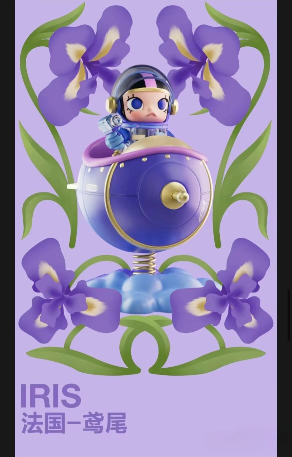 Figurine – Mega Space Molly Blossom Series – 11 cm