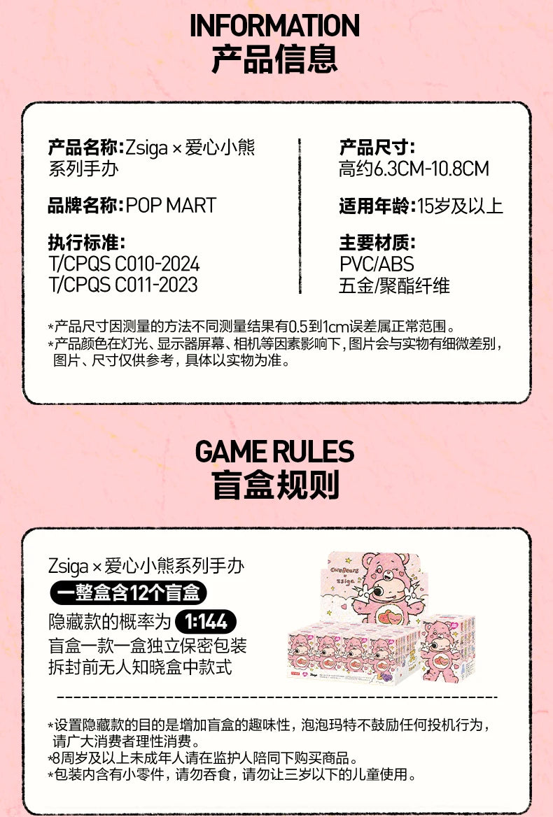 POP MART X Care Bears Figurine Zsiga Édition Limitée Collection Zsiga Pour Amateurs D Art Et Univers Kawaii by Mon Labubu