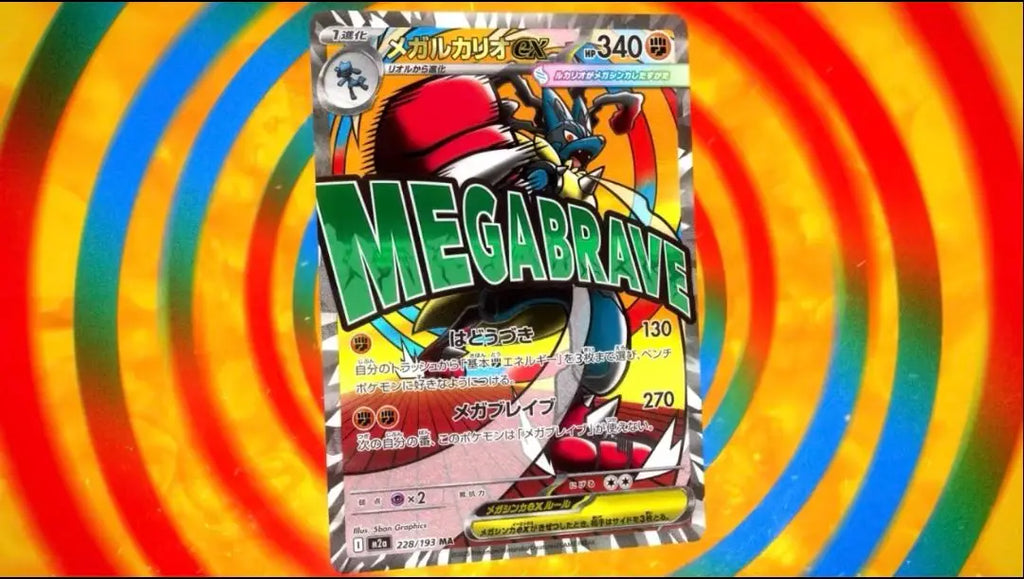 Mega Dream EX Inferno X Carte à Collectionner Chinoise Traditionnelle