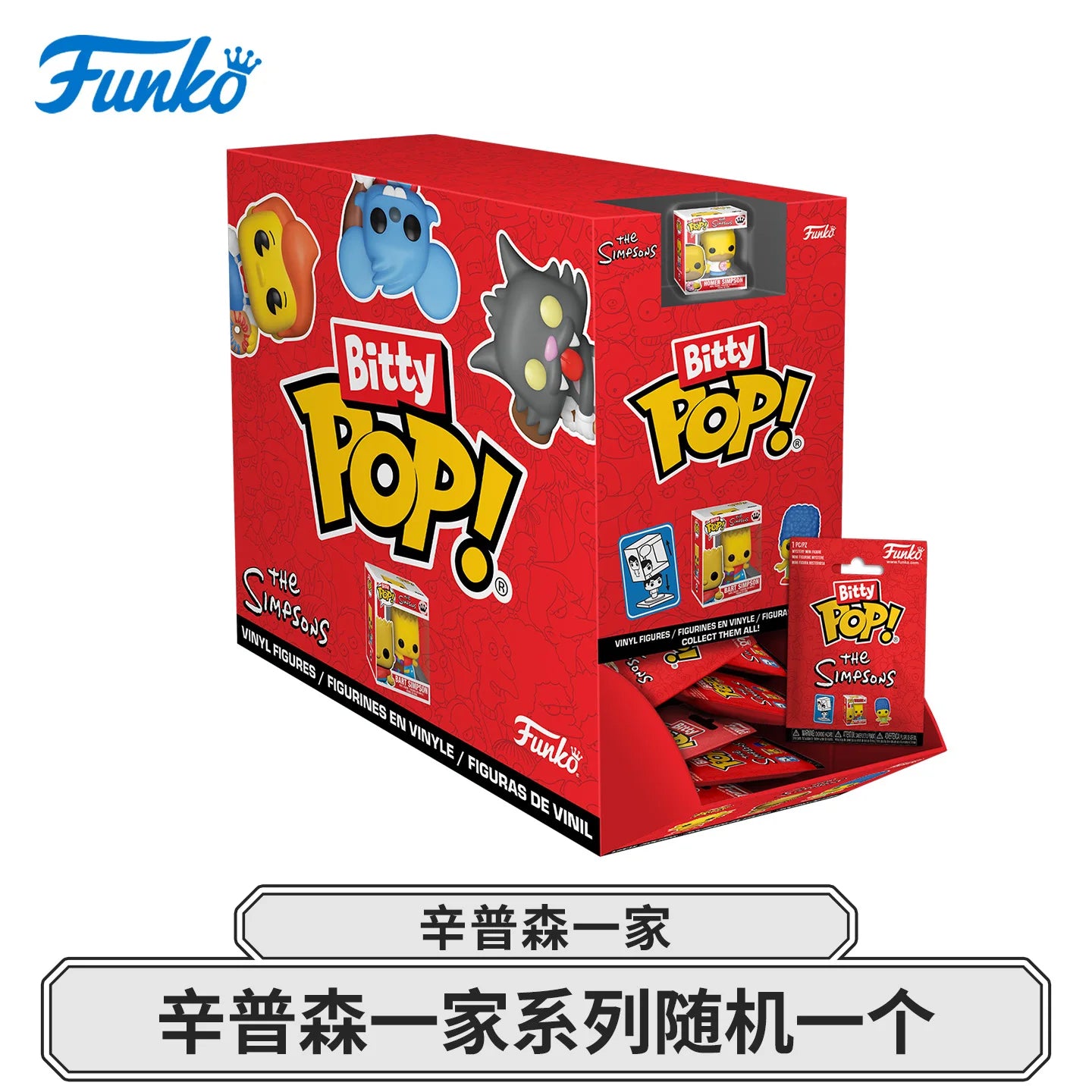 Funko Pop Animation et dessins animés Mystère Bitty Pop! Figurines périphériques Simpsons, jouets pour garçons, cadeau, ornements de collection