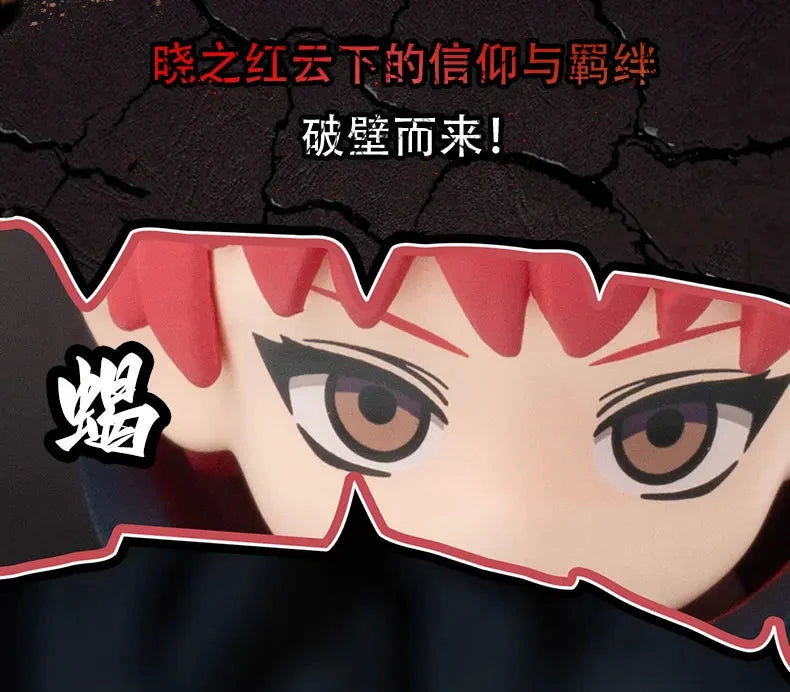 Pop Mart Figurine PVC Naruto Shippuden Akatsuki Arc Boîte Aveugle