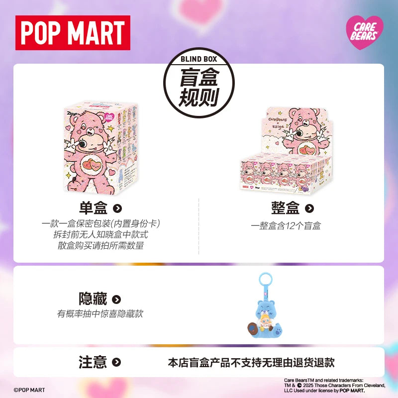 POP MART X Care Bears Figurine Zsiga Édition Limitée Collection Zsiga Pour Amateurs D Art Et Univers Kawaii by Mon Labubu