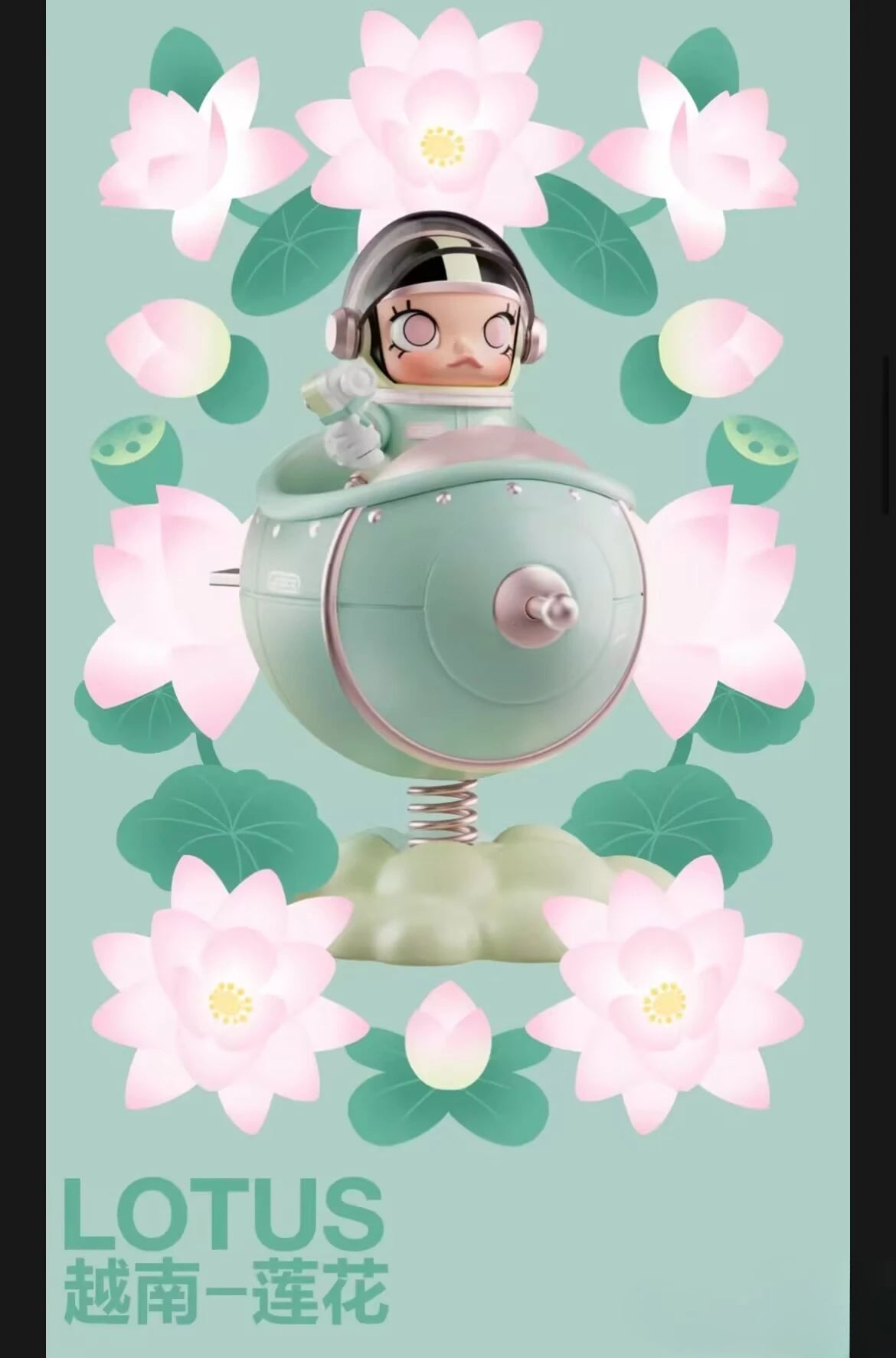 Figurine – Mega Space Molly Blossom Series – 11 cm