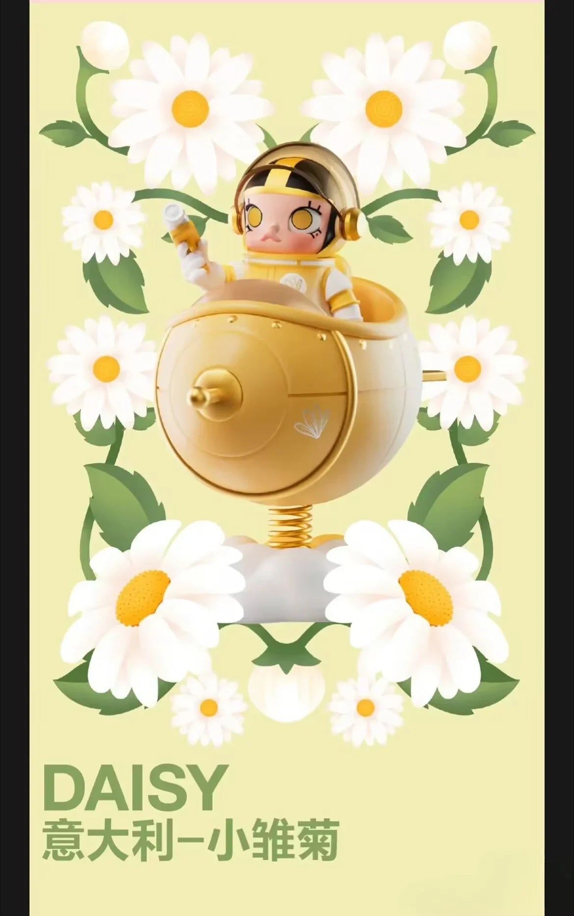 Figurine – Mega Space Molly Blossom Series – 11 cm