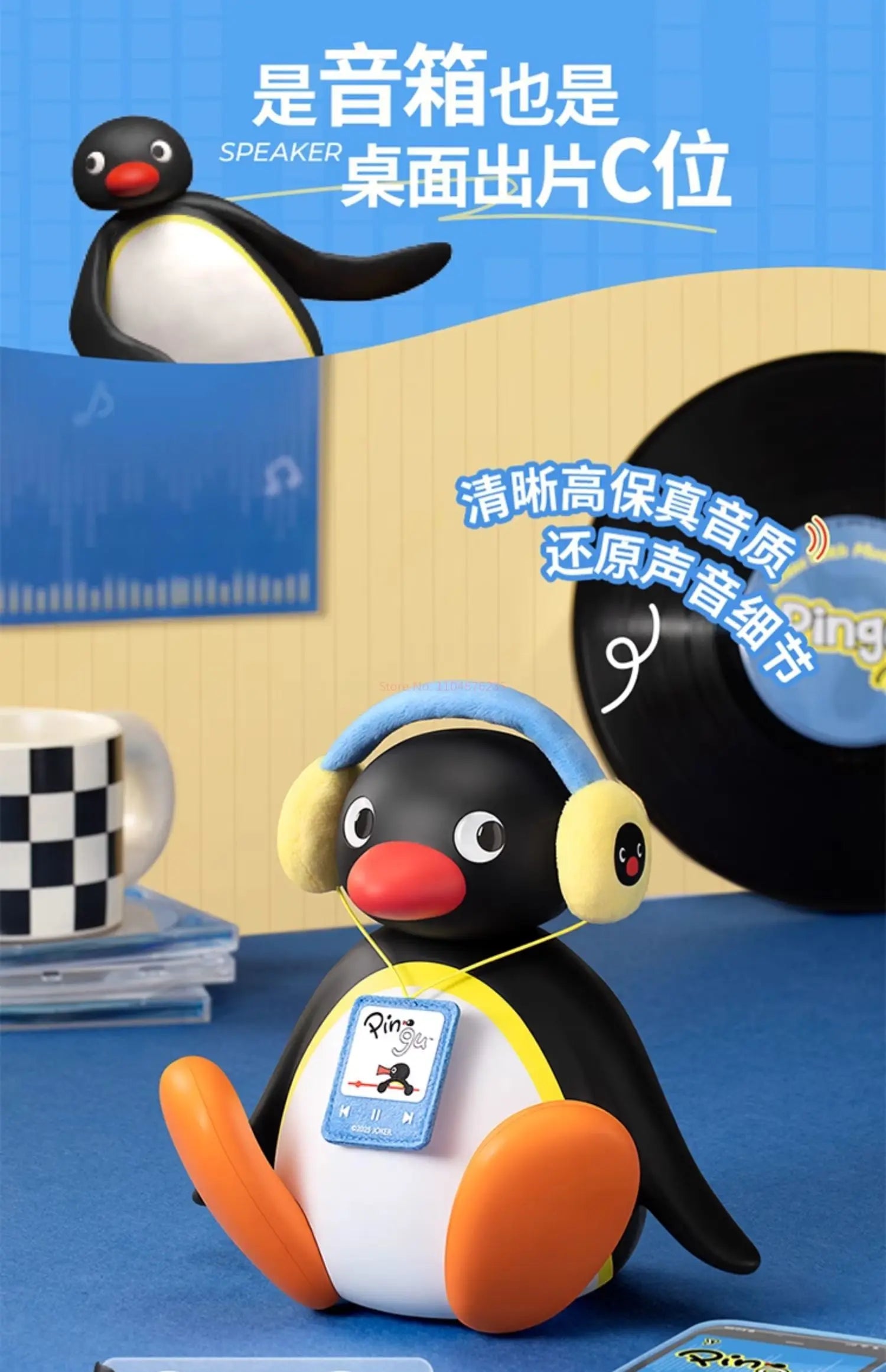Herocross Haut-Parleur Bluetooth Pingu Peluche Magnétique Édition Limitée Collection Kawaii by POP MART INTERNATIONAL GROUP LIMITED