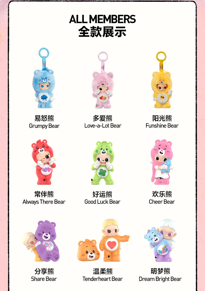 POPMART CareBears x Zsiga series blind box guess bag desk decoration cute model gift girl blind bag toys anime figure
