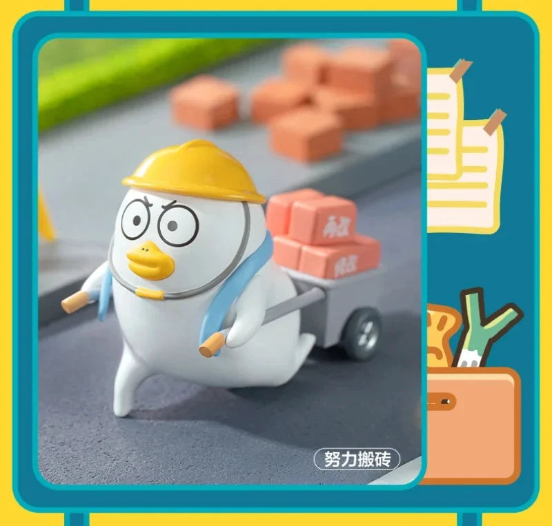 POP MART Duckyo Friends Wage Garner Series – Blind Box