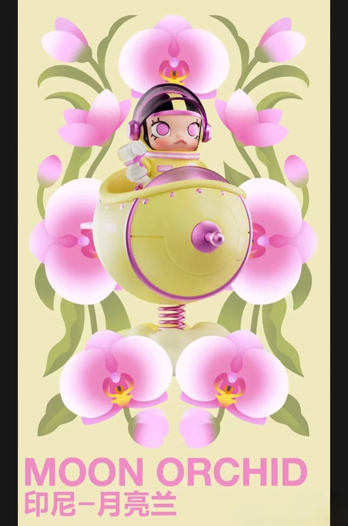 Figurine – Mega Space Molly Blossom Series – 11 cm