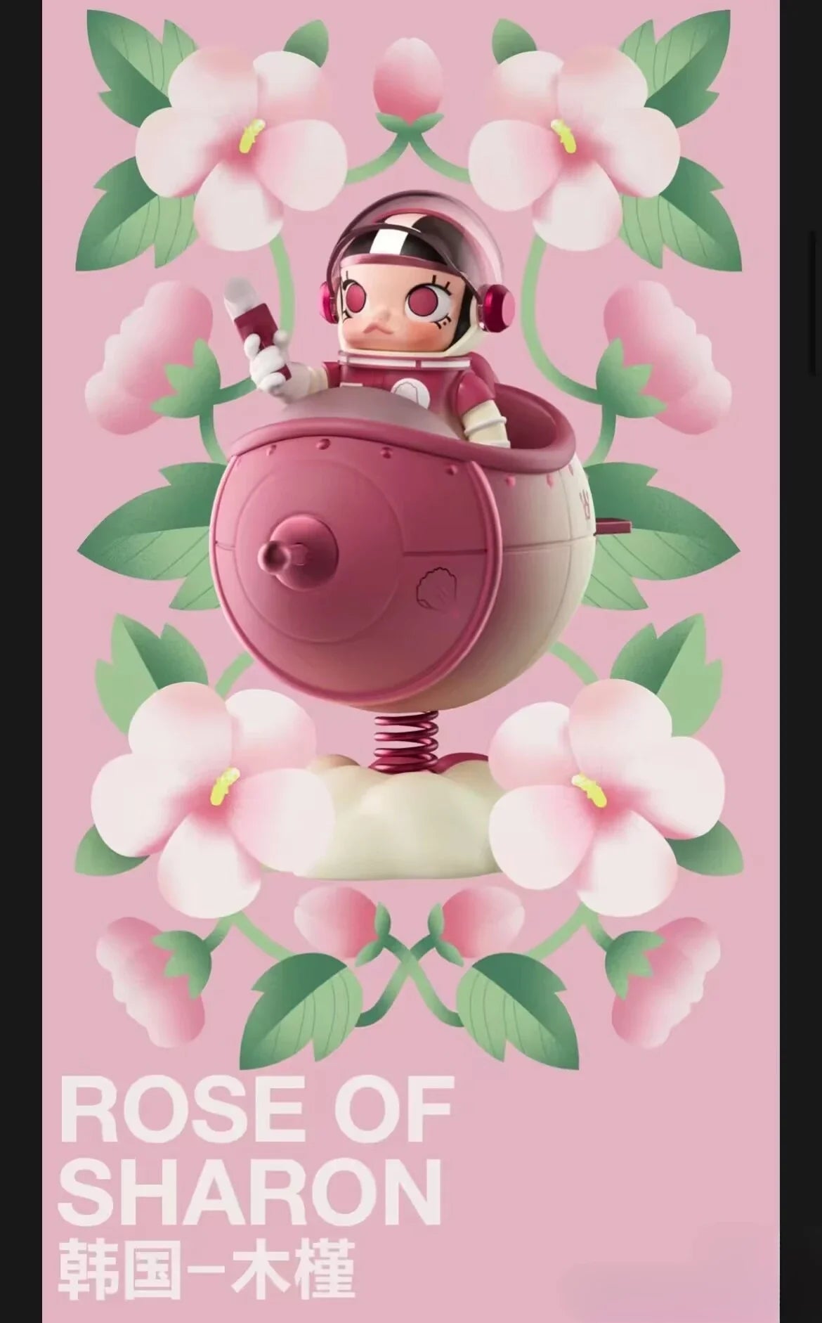 Figurine – Mega Space Molly Blossom Series – 11 cm