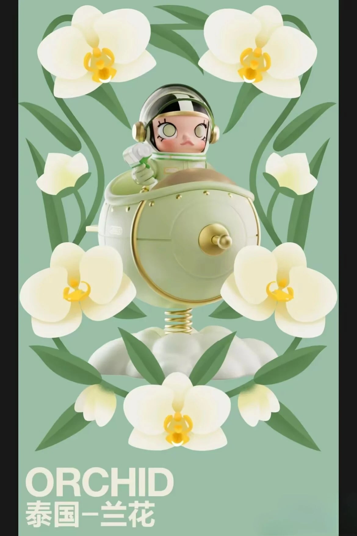 Figurine – Mega Space Molly Blossom Series – 11 cm
