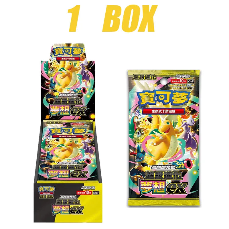 Mega Dream EX Inferno X Carte à Collectionner Chinoise Traditionnelle