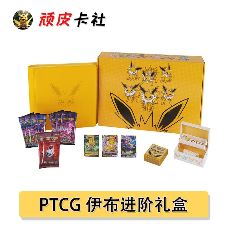Cartes Pokémon TCG Eevee Simplifiées 6.0 Edition Chinoise