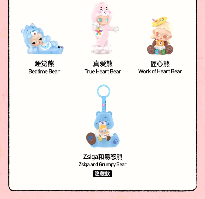 POPMART CareBears x Zsiga series blind box guess bag desk decoration cute model gift girl blind bag toys anime figure