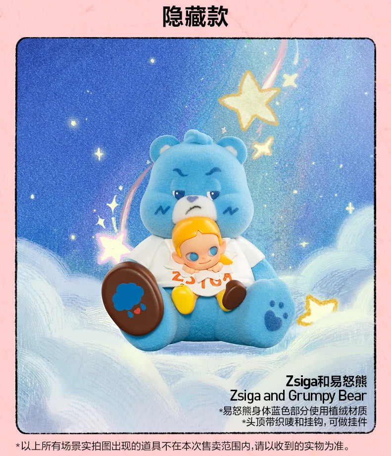 POP MART X Care Bears Figurine Zsiga Édition Limitée Collection Zsiga Pour Amateurs D Art Et Univers Kawaii by Mon Labubu