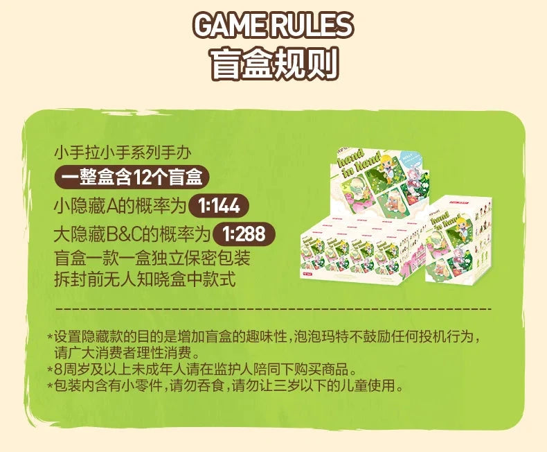 Pop Mart Figurine Main Dans La Main Boîte Aveugle PVC Kawaii