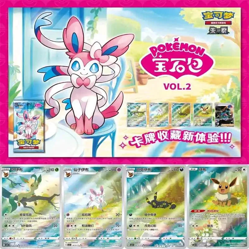 Booster Pokémon Gem Pack Vol 2 Scarlet Et Violet Évoli Édition Limitée Pour Collectionneurs by Pokemon
