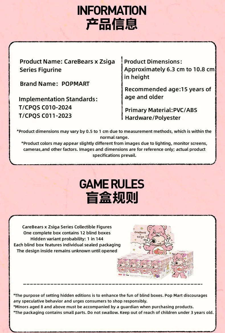 POPMART CareBears x Zsiga series blind box guess bag desk decoration cute model gift girl blind bag toys anime figure