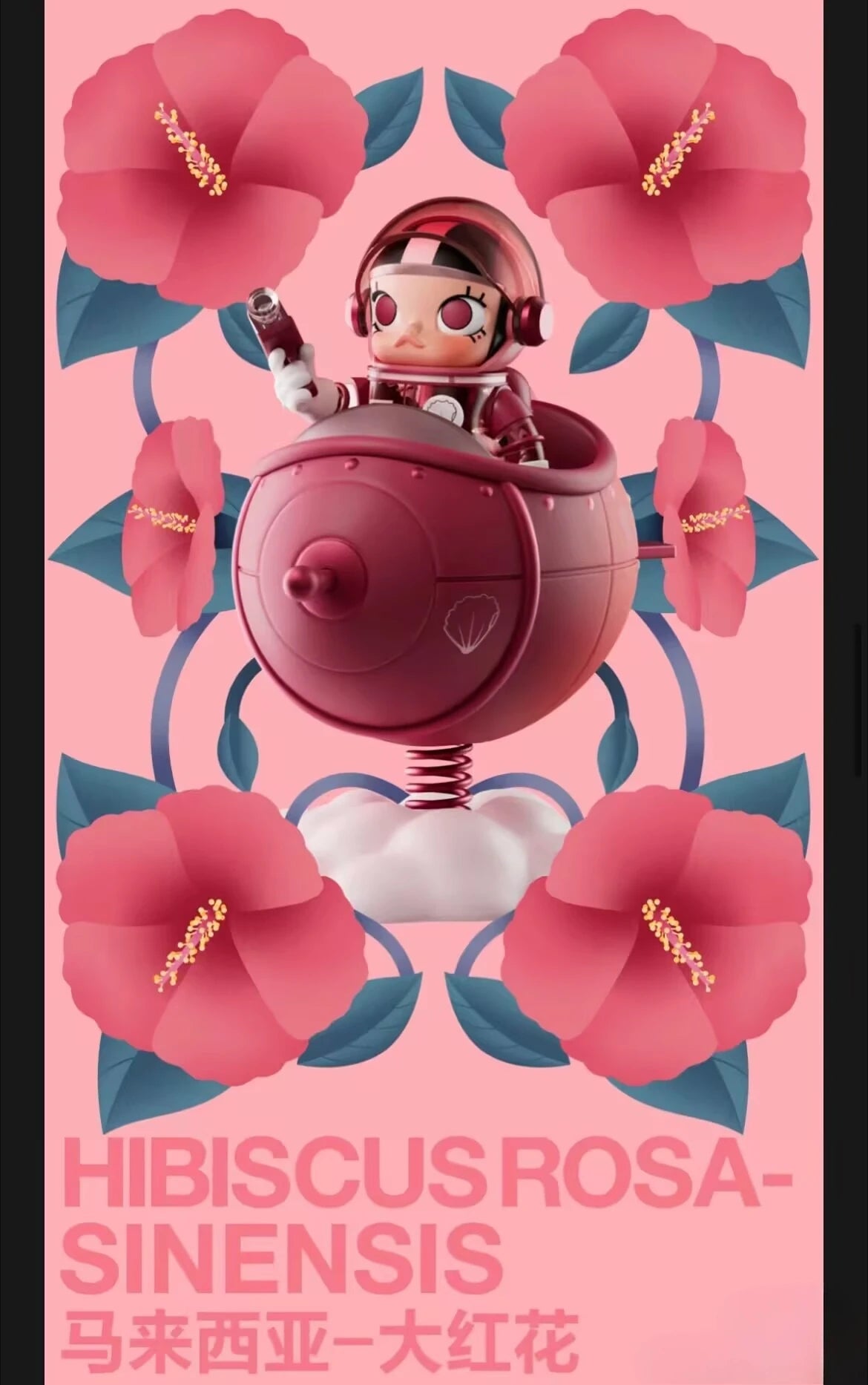 Figurine – Mega Space Molly Blossom Series – 11 cm