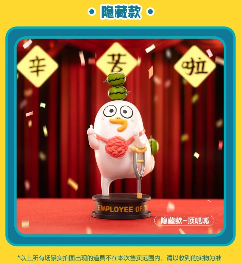 POP MART Duckyo Friends Wage Garner Series – Blind Box