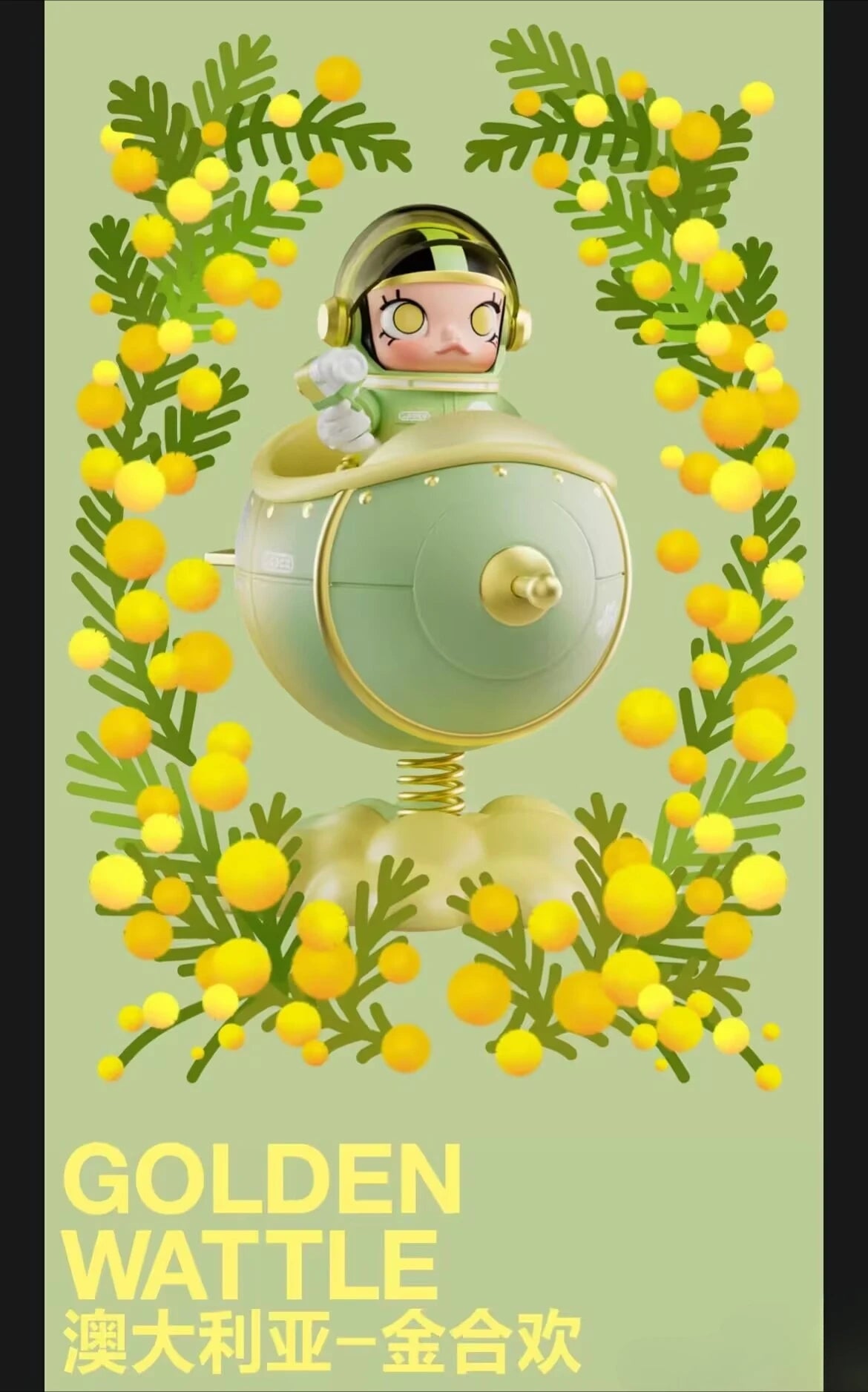 Figurine – Mega Space Molly Blossom Series – 11 cm