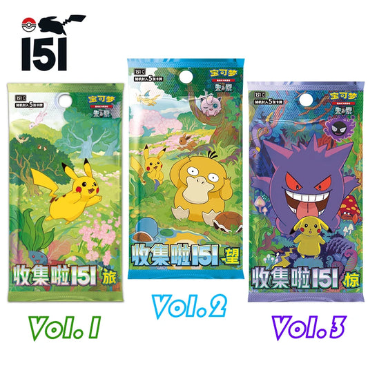 Set Pokémon 151 Vol.2 – Collection Complète Officielle