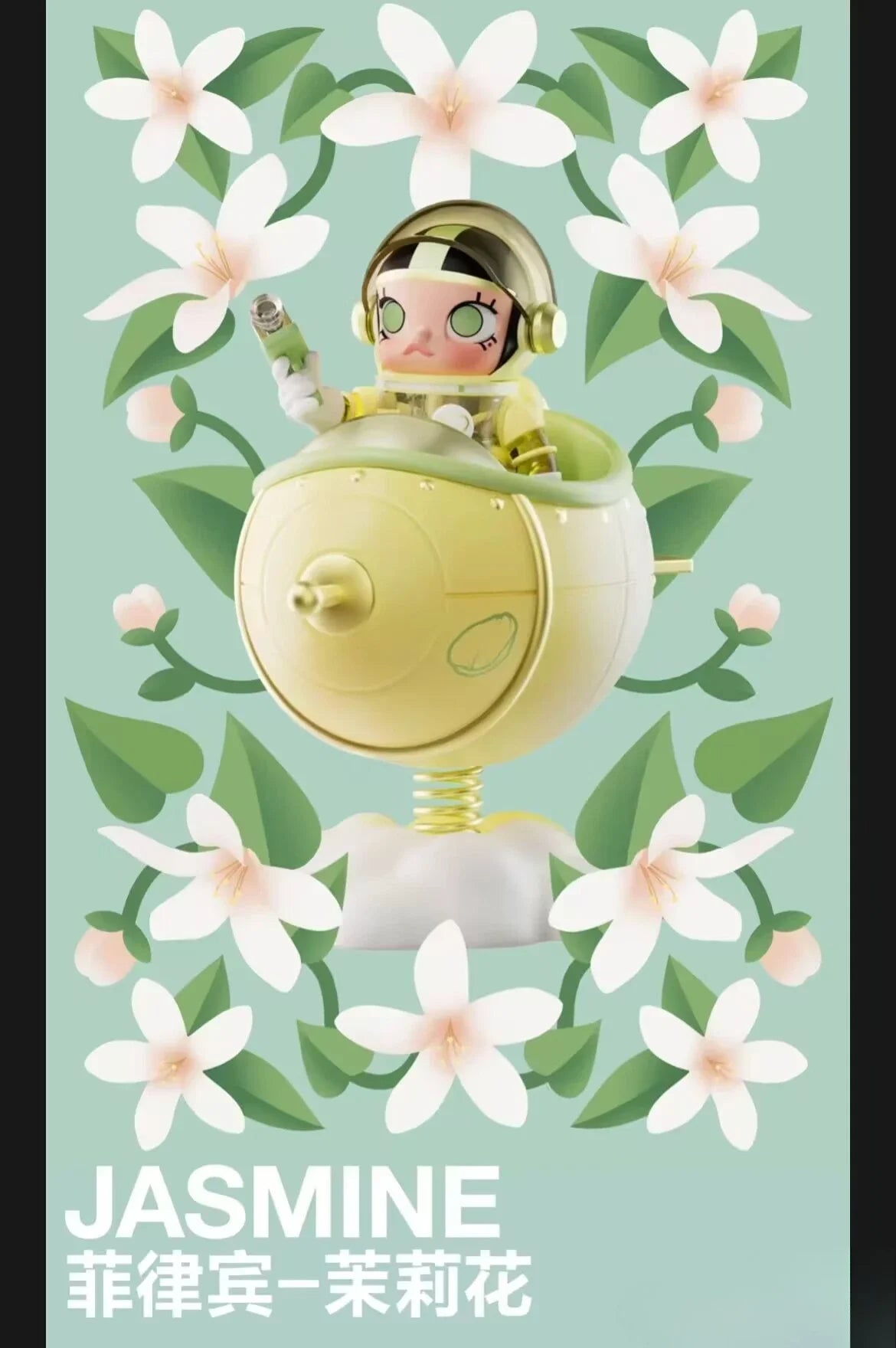 Figurine – Mega Space Molly Blossom Series – 11 cm