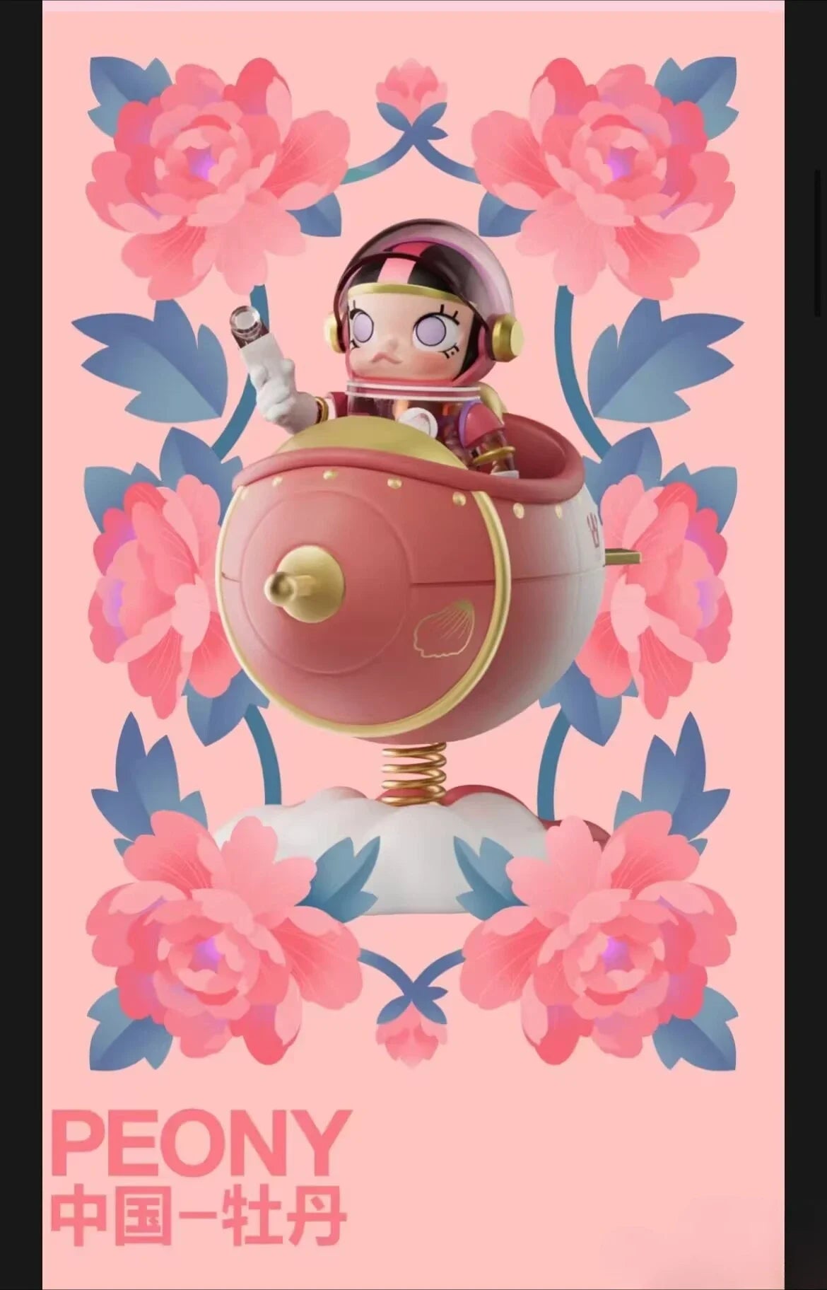 Pop Mart – Mega Space Molly 100% Blossom Series – Figurine Édition Limitée 11 cm