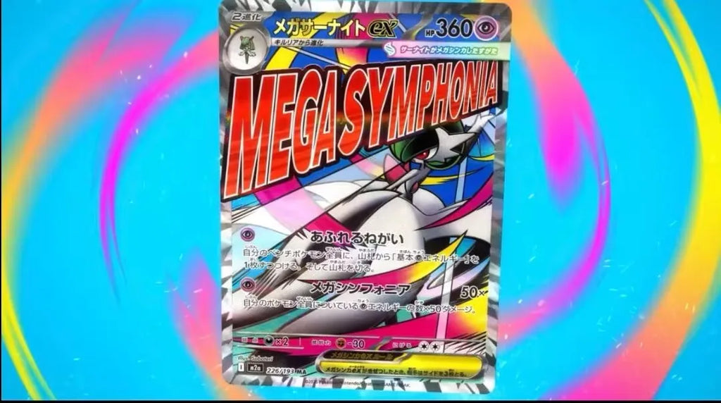 Mega Dream EX Inferno X Carte à Collectionner Chinoise Traditionnelle