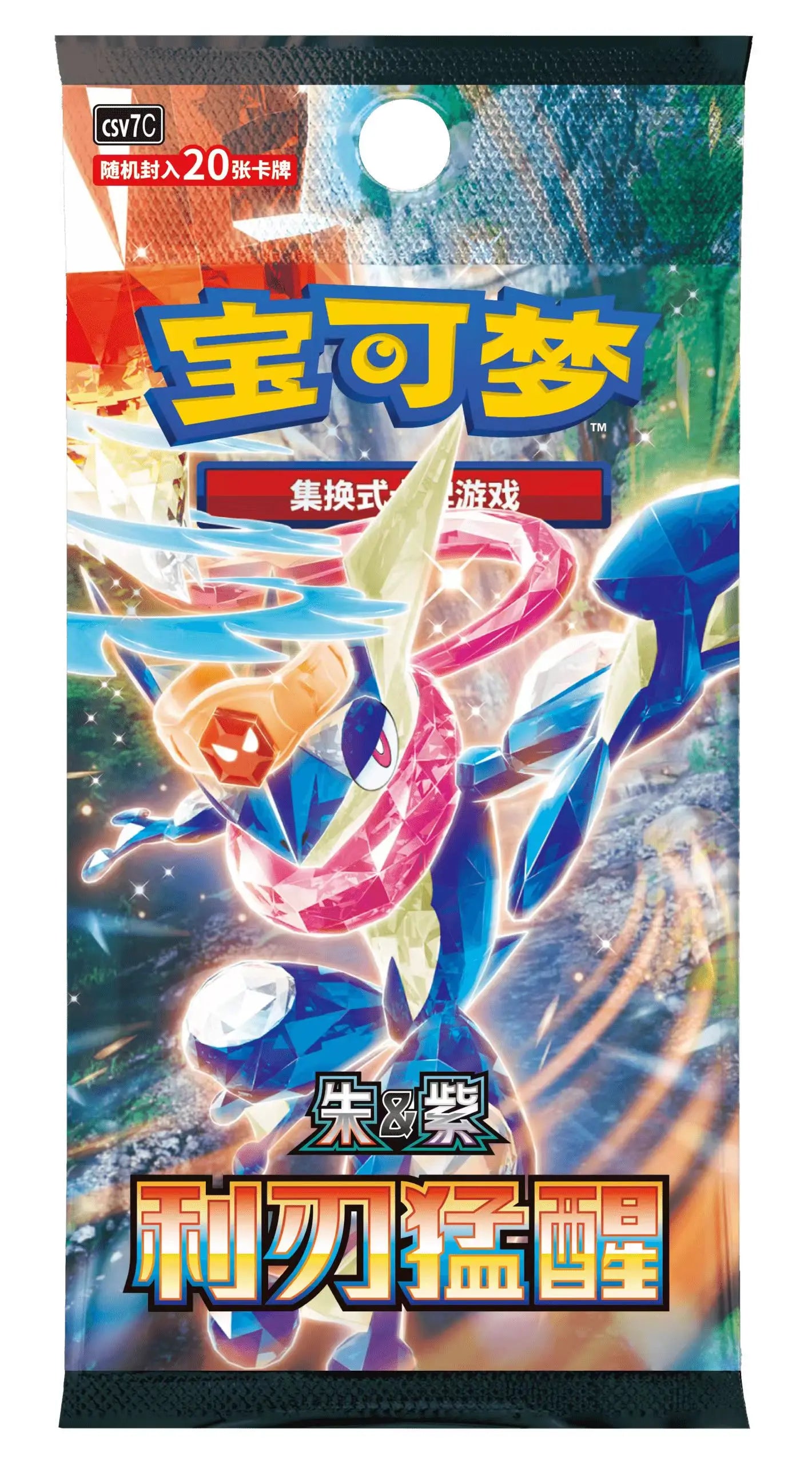 Carte Pokémon PTCG 151 JU Gem Pack Version Chinoise