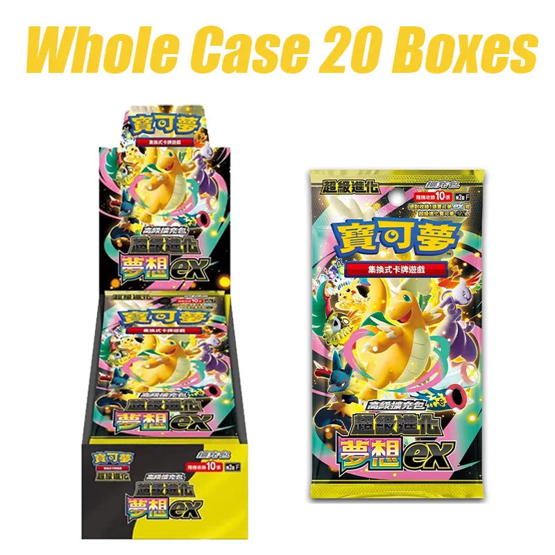 Mega Dream EX Inferno X Carte à Collectionner Chinoise Traditionnelle