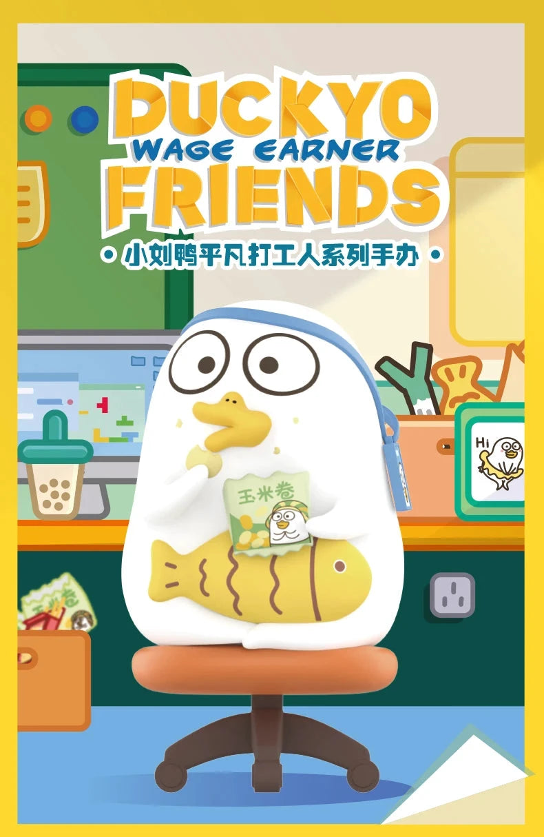 POP MART Duckyo Friends Wage Garner Series – Blind Box