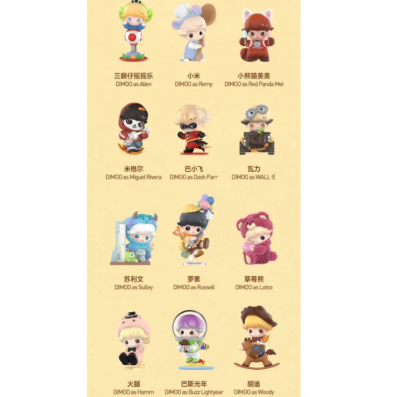 DIMOO World Pixar Series – Figurine PVC