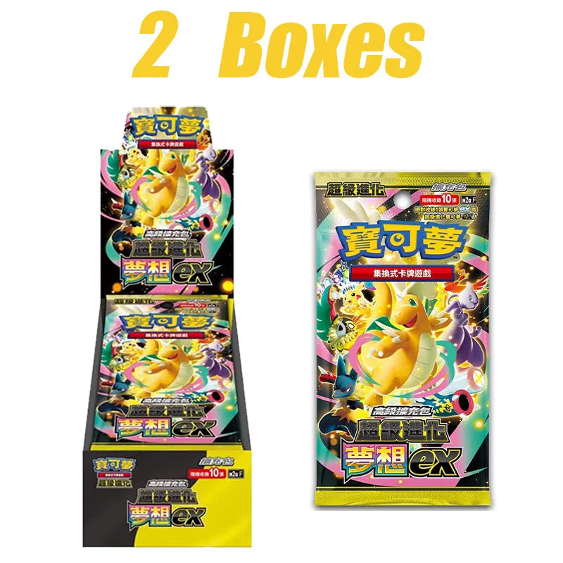 Mega Dream EX Inferno X Carte à Collectionner Chinoise Traditionnelle