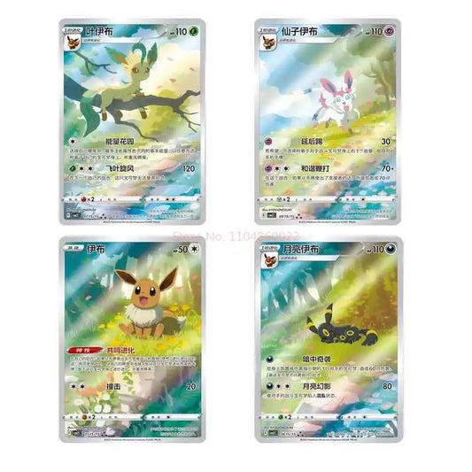 Booster Pokémon Gem Pack Vol.2 Scarlet & Violet – Évoli