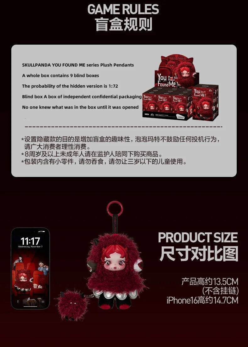 POPMART SKULLPANDA YOU FOUND ME series blind box guess bag desk decoration cute model gift girl blind bag toys anime figure