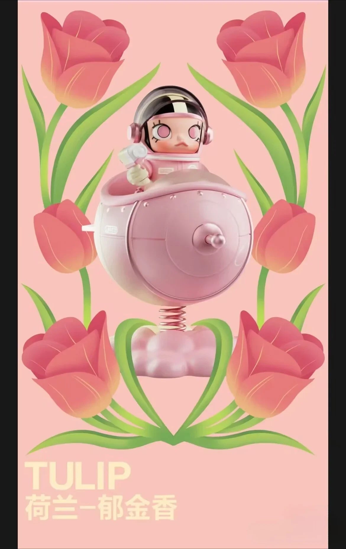 Figurine – Mega Space Molly Blossom Series – 11 cm