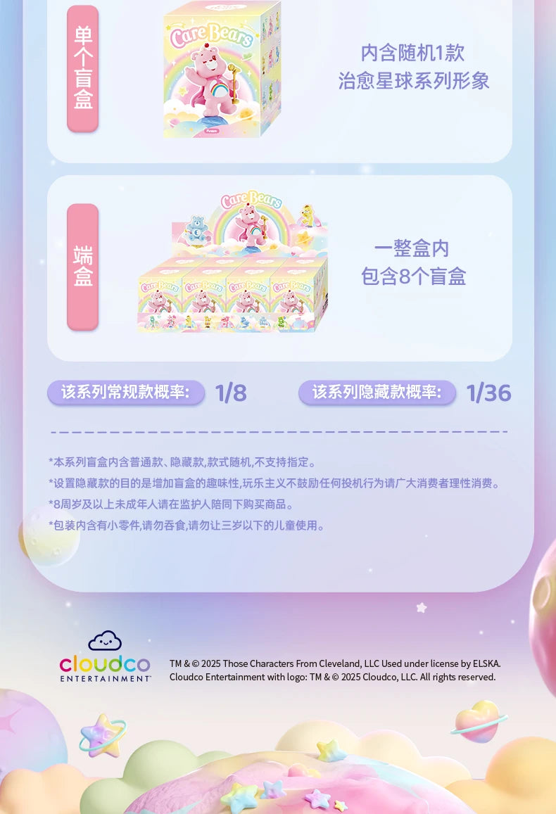 Boîte Aveugle PVC Ours Dessin Animé Fait À La Main