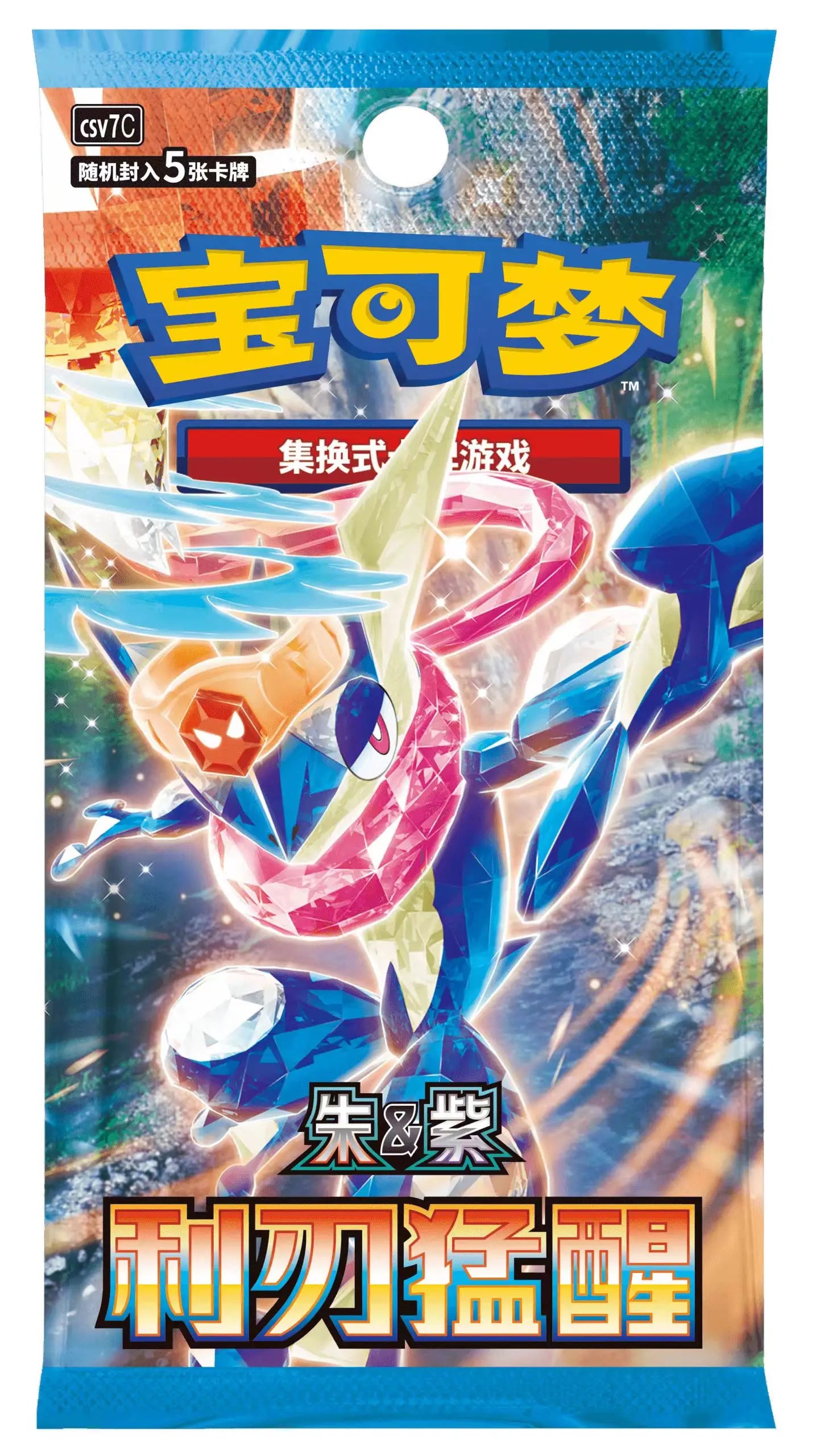 Carte Pokémon PTCG 151 JU Gem Pack Version Chinoise