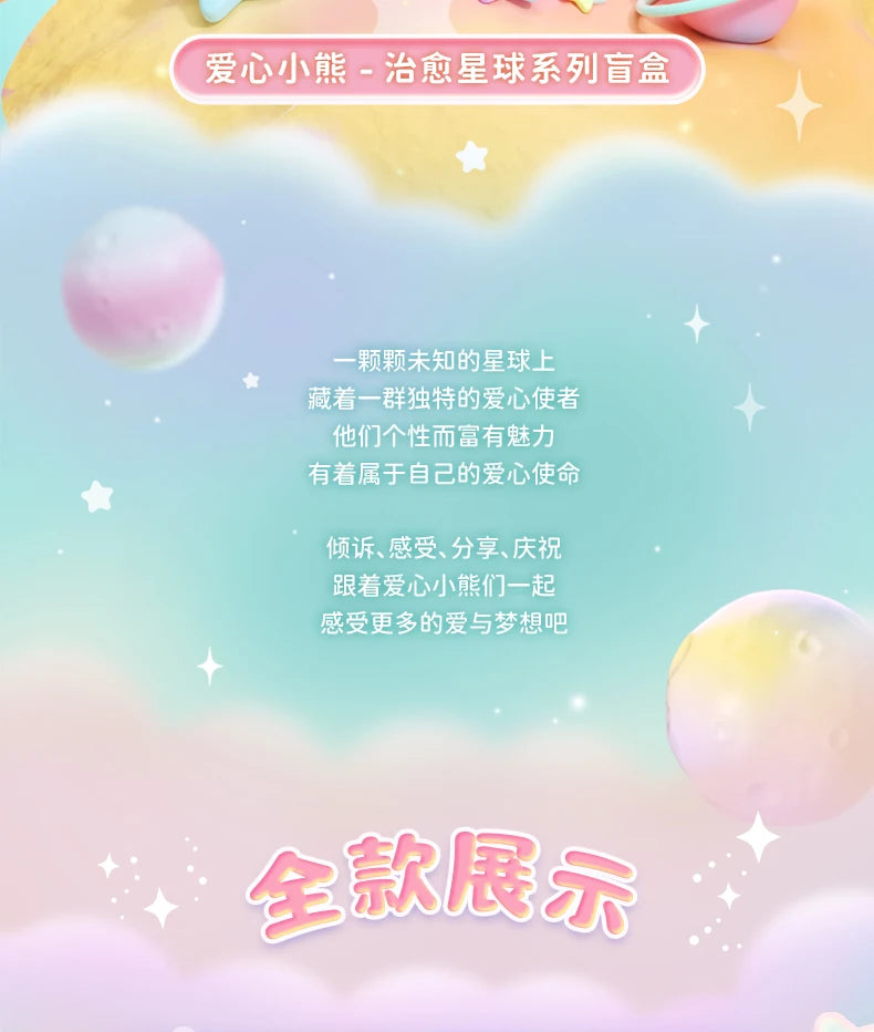 Boîte Aveugle PVC Ours Dessin Animé Fait À La Main