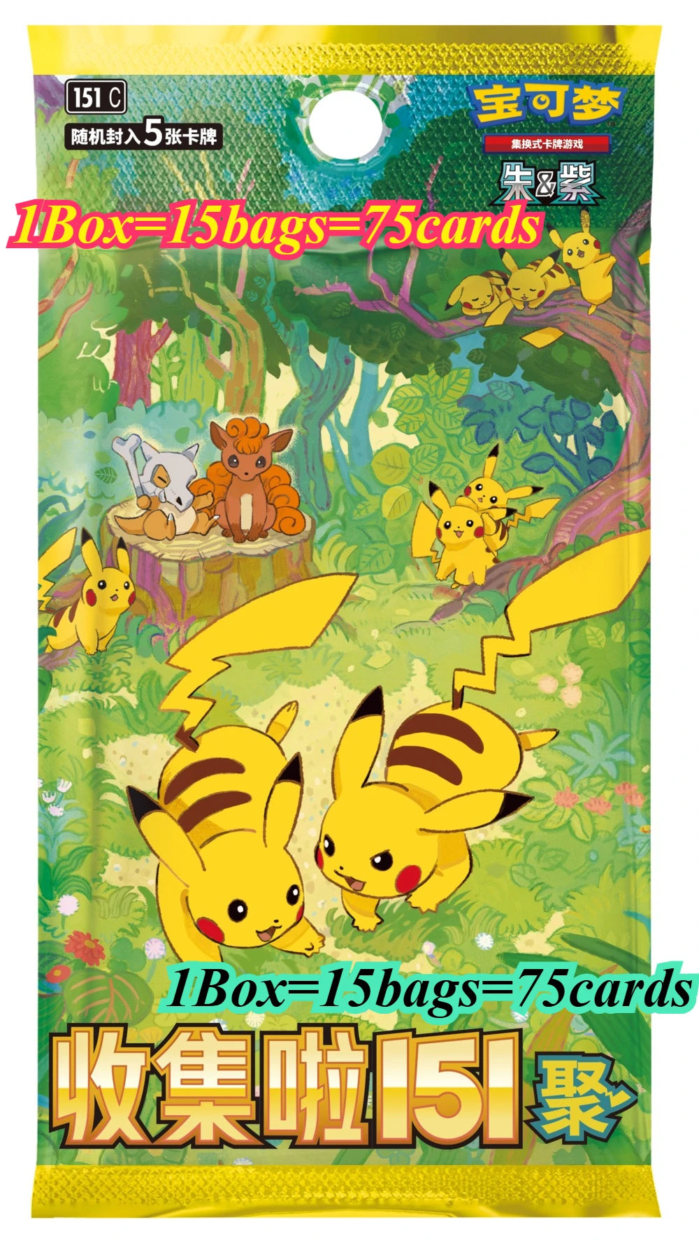 Carte Pokémon PTCG 151 JU Gem Pack Version Chinoise