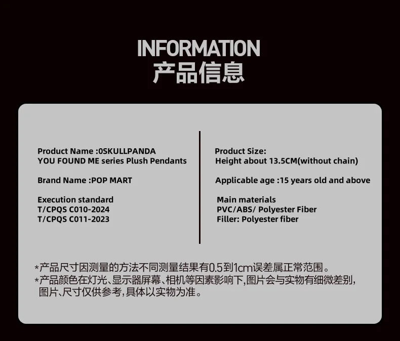 POPMART SKULLPANDA YOU FOUND ME series blind box guess bag desk decoration cute model gift girl blind bag toys anime figure