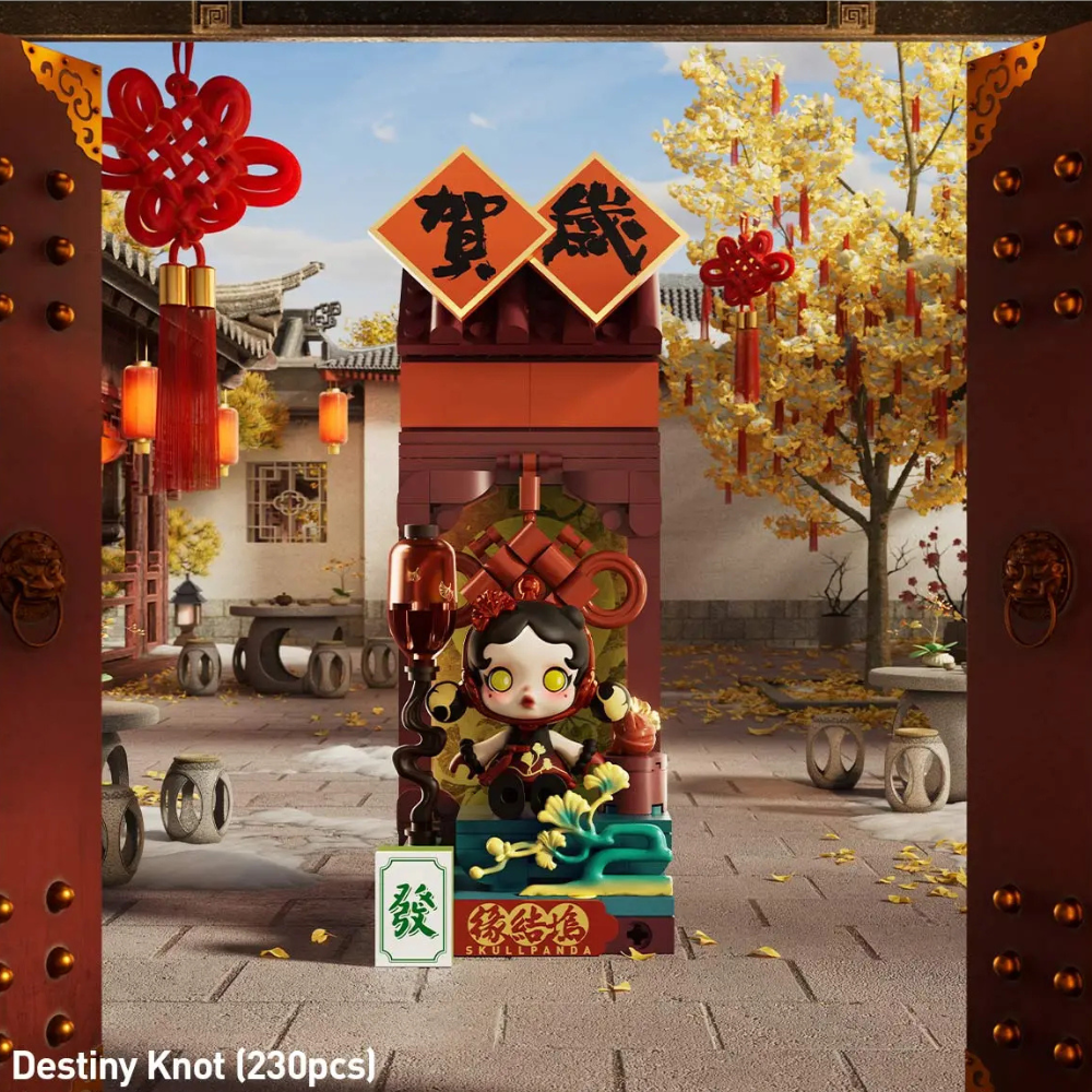 POP MART Figurine À Construire Wealthy Snake Nouvel An Chinois Édition Limitée Raffinée by POP MART INTERNATIONAL GROUP LIMITED